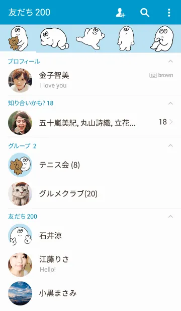 [LINE着せ替え] しろまるwithくまちゃん おやすみの画像2