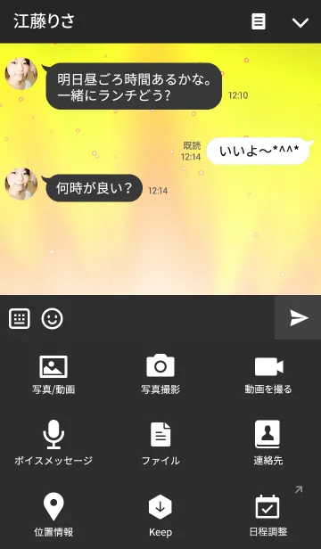 [LINE着せ替え] フラッシュ スタイル 3の画像4