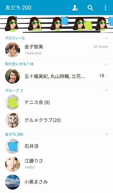 [LINE着せ替え] Beam Beamの画像2