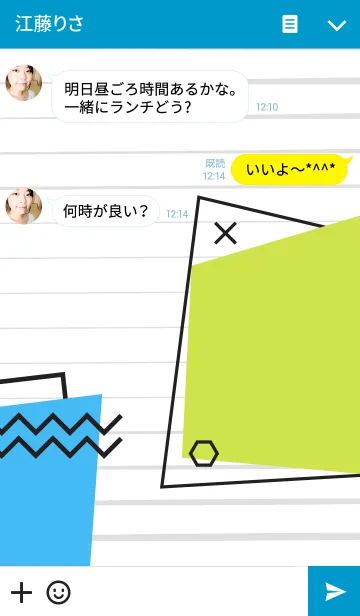 [LINE着せ替え] Beam Beamの画像3