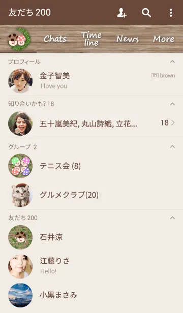 [LINE着せ替え] Hanging basketsの画像2