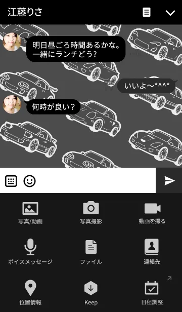 [LINE着せ替え] Life with cars (black)ver,2の画像4