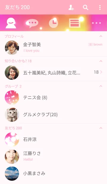 [LINE着せ替え] Happy day -Gradation-の画像2