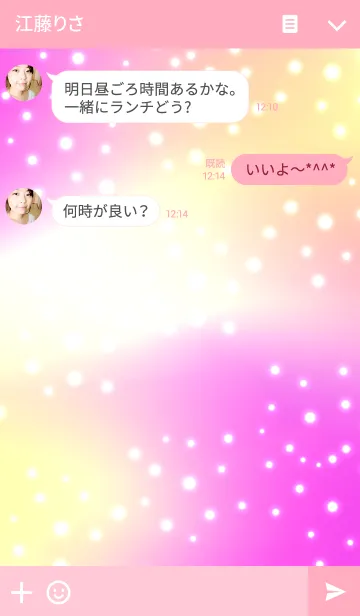 [LINE着せ替え] Happy day -Gradation-の画像3