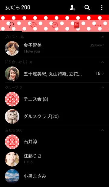 [LINE着せ替え] Dot pattern red and whiteの画像2