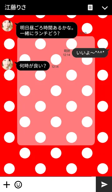 [LINE着せ替え] Dot pattern red and whiteの画像3