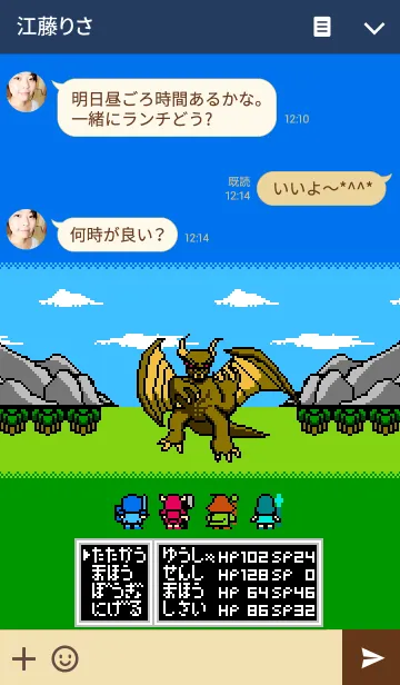 [LINE着せ替え] DOT FANTASYの画像3