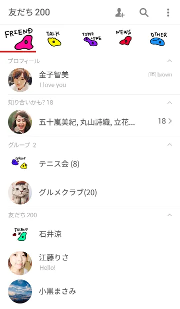 [LINE着せ替え] ボルダリングの着せかえの画像2