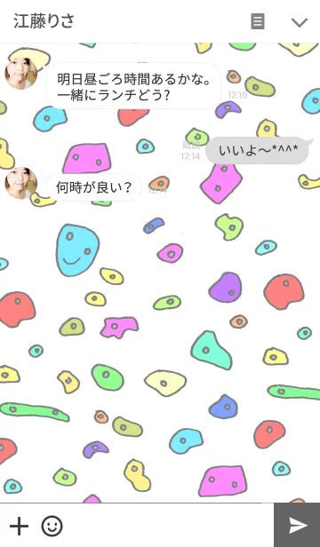 [LINE着せ替え] ボルダリングの着せかえの画像3