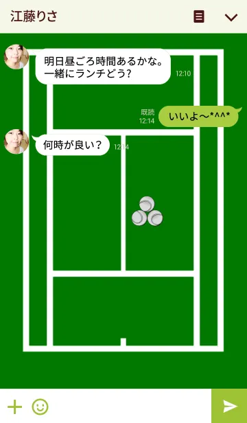 [LINE着せ替え] テニス (Tennis)の画像3