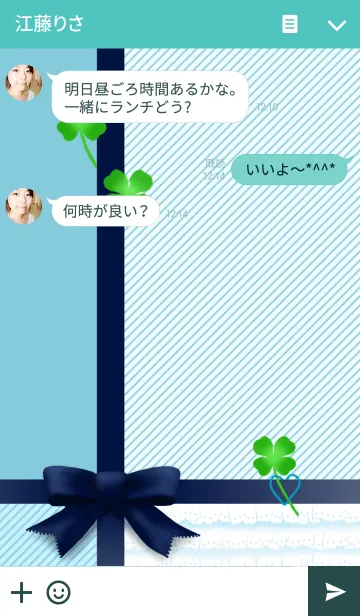 [LINE着せ替え] リボンの着せ替え（サックスネイビー）の画像3