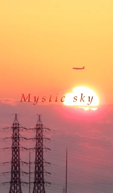 空～雲の行方（11）照り映える心（夕陽）の着せ替えメイン画像
