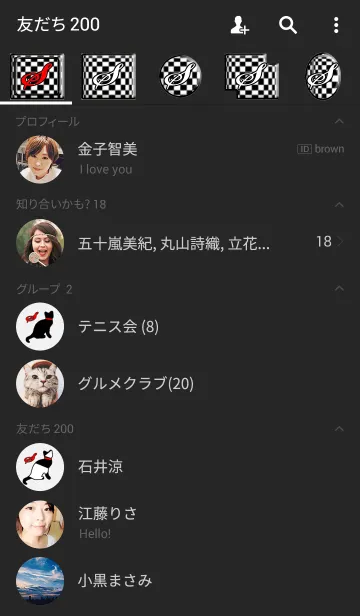 [LINE着せ替え] イニシャル S / B＆W キャットの画像2