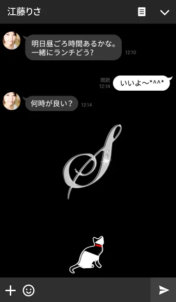 [LINE着せ替え] イニシャル S / B＆W キャットの画像3