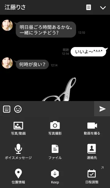 [LINE着せ替え] イニシャル S / B＆W キャットの画像4