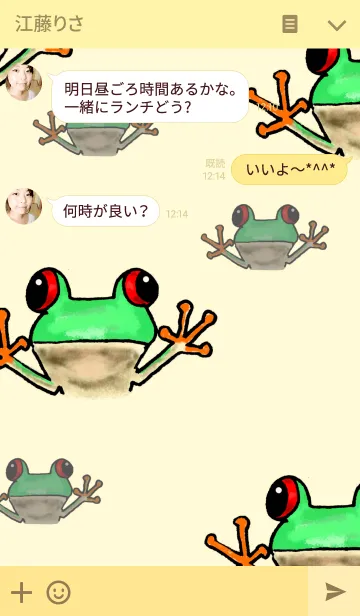 [LINE着せ替え] アカメアマガエル着せ替えの画像3