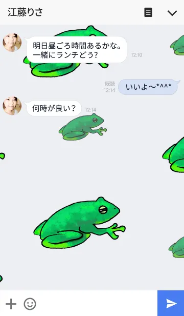 [LINE着せ替え] モリアマガエル着せ替えの画像3