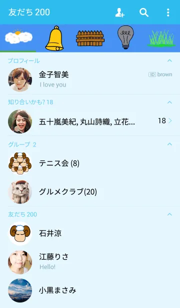 [LINE着せ替え] 大きな羊の画像2