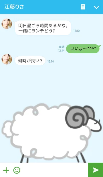 [LINE着せ替え] 大きな羊の画像3