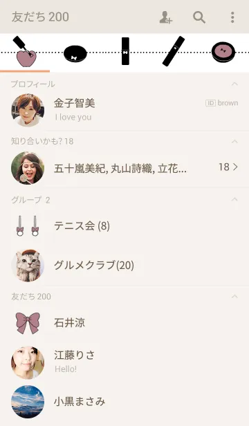 [LINE着せ替え] コスメティックの画像2