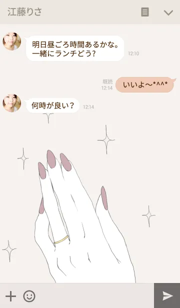 [LINE着せ替え] コスメティックの画像3