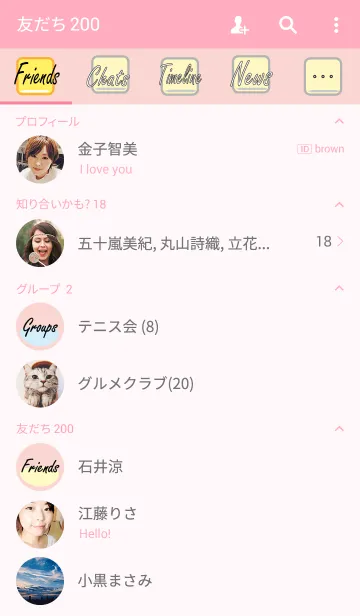 [LINE着せ替え] Simple dot pinkの画像2