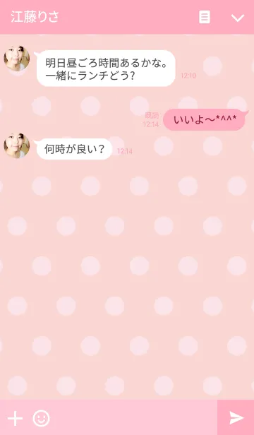 [LINE着せ替え] Simple dot pinkの画像3