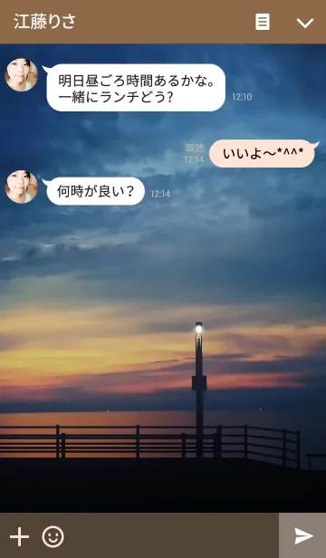 [LINE着せ替え] After Sunsetの画像3