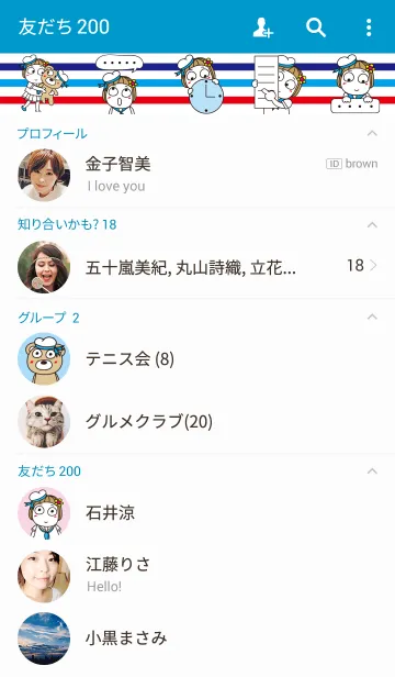 [LINE着せ替え] はな子。夏マリン。の画像2