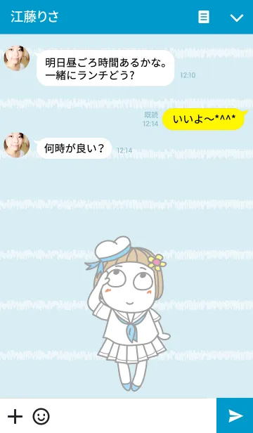 [LINE着せ替え] はな子。夏マリン。の画像3