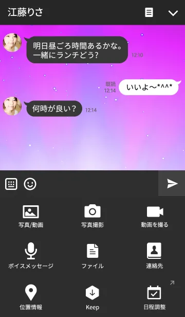 [LINE着せ替え] フラッシュ スタイルの画像4