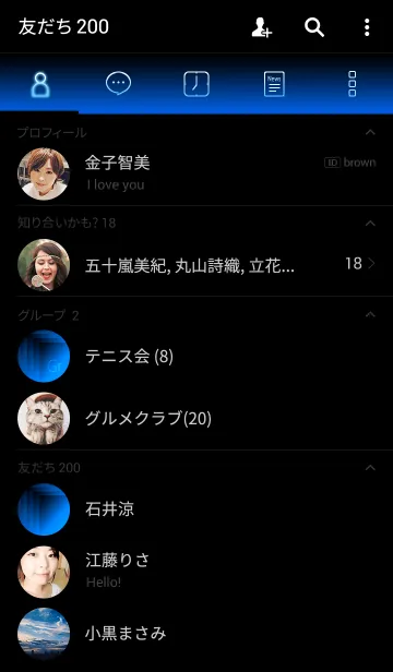 [LINE着せ替え] blue gradationの画像2