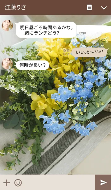 [LINE着せ替え] theme【flower】07の画像3