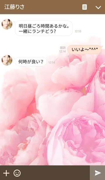 [LINE着せ替え] 【flower】pinkの画像3