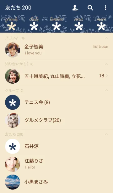 [LINE着せ替え] 大人可愛い花柄＊ネイビー×ベージュの画像2