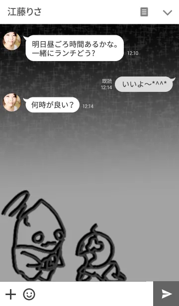 [LINE着せ替え] lemon x manの画像3