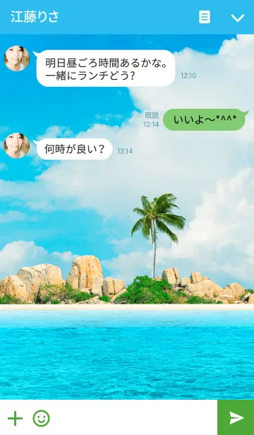 [LINE着せ替え] Island in summerの画像3