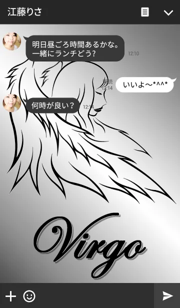 [LINE着せ替え] virgo（乙女座）の画像3
