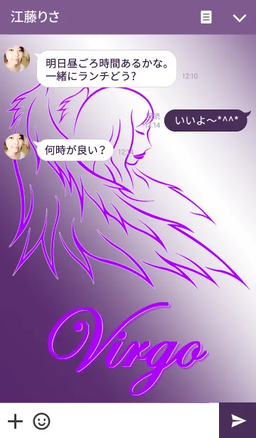 [LINE着せ替え] Virgo-purple version（乙女座-紫）の画像3