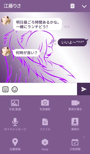 [LINE着せ替え] Virgo-purple version（乙女座-紫）の画像4