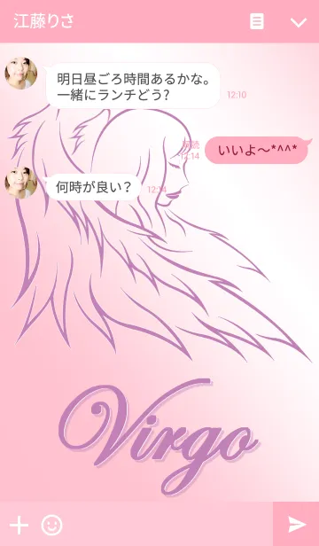 [LINE着せ替え] Virgo-lineart pink（乙女座ピンク）の画像3