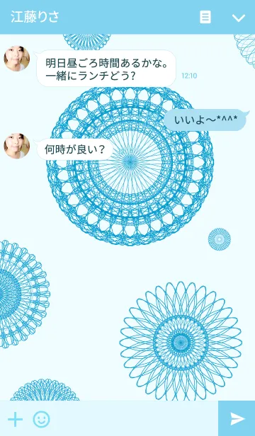[LINE着せ替え] お花とリボンレース-ブルー-の画像3