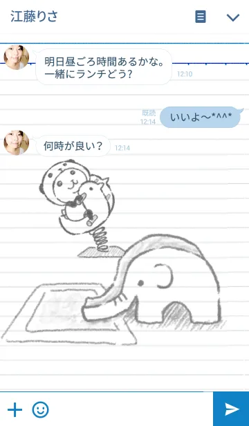 [LINE着せ替え] パンダinぱんだ (simple)の画像3