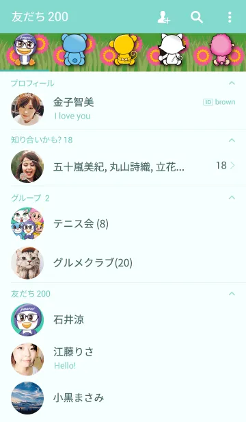 [LINE着せ替え] Best friends foreverの画像2