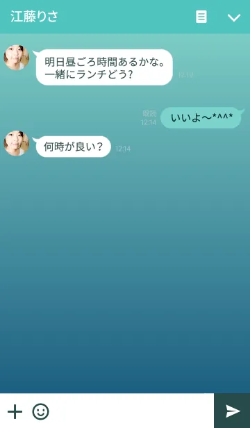 [LINE着せ替え] Basic Gradation Aqua Blueの画像3