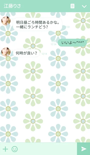 [LINE着せ替え] モダン フラワー 4の画像3