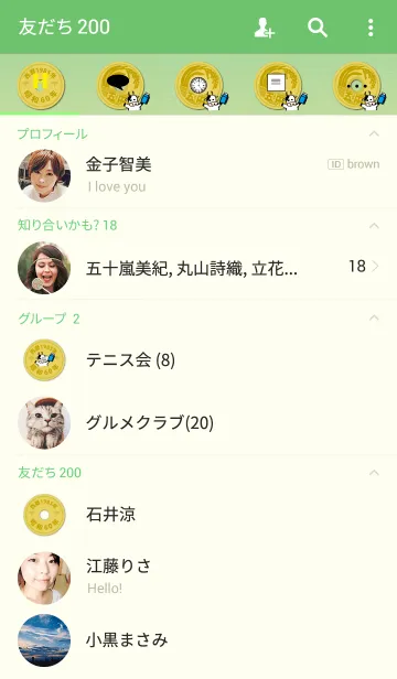 [LINE着せ替え] 五円1985年（昭和60年）の画像2