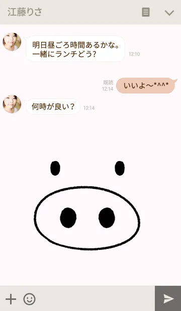 [LINE着せ替え] ぶた【シンプル】の画像3