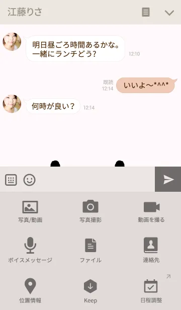 [LINE着せ替え] ぶた【シンプル】の画像4