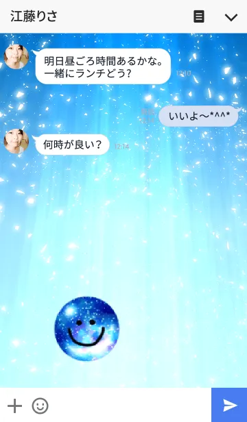 [LINE着せ替え] 宇宙からやってきたにこさんの画像3